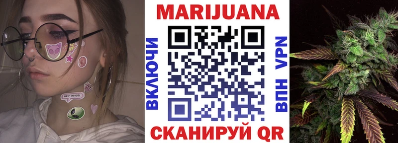 Купить Ханты-Мансийск COCAIN МЕФ Марихуана