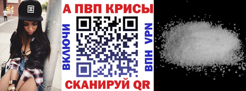 Альфа ПВП Соль  Ханты-Мансийск 