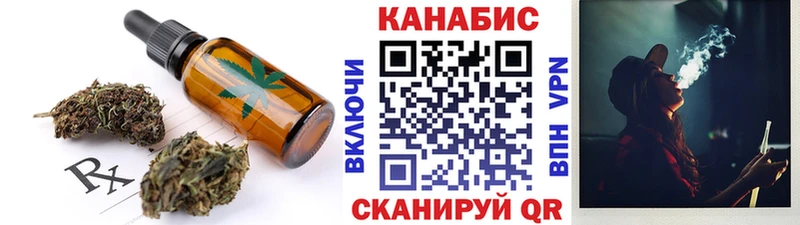 закладки  Ханты-Мансийск  Canna-Cookies конопля 