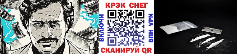 купить закладку  Ханты-Мансийск  Cocaine FishScale 