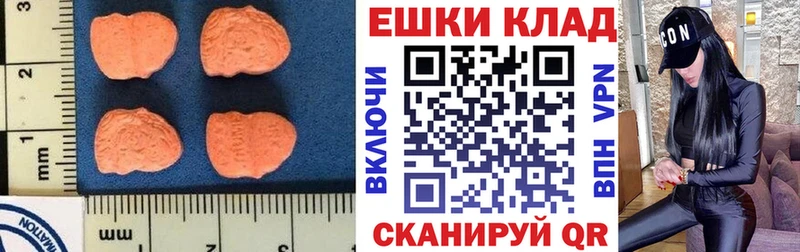 как найти закладки  KRAKEN вход  ЭКСТАЗИ Cube  Ханты-Мансийск 