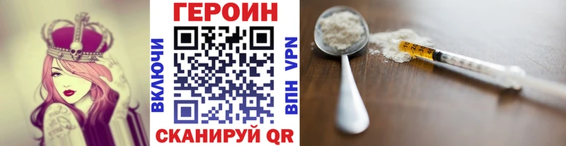 ГЕРОИН афганец  Ханты-Мансийск 