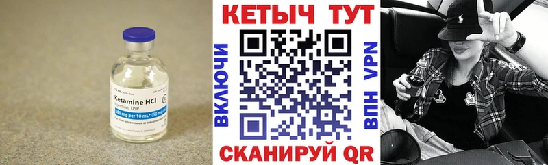 КЕТАМИН VHQ Ханты-Мансийск
