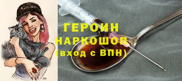 кокаин VHQ Абаза