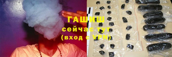ГАЛЛЮЦИНОГЕННЫЕ ГРИБЫ Абдулино