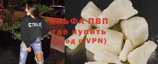 кристаллы Абинск