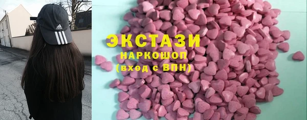 кокаин VHQ Абаза