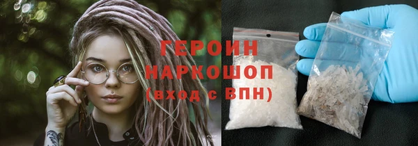 кокаин VHQ Абаза