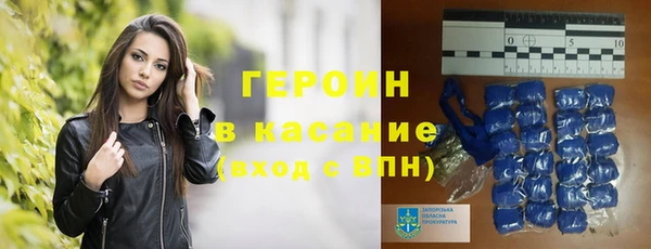 кристаллы Абинск