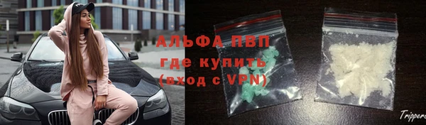 ГАЛЛЮЦИНОГЕННЫЕ ГРИБЫ Абдулино