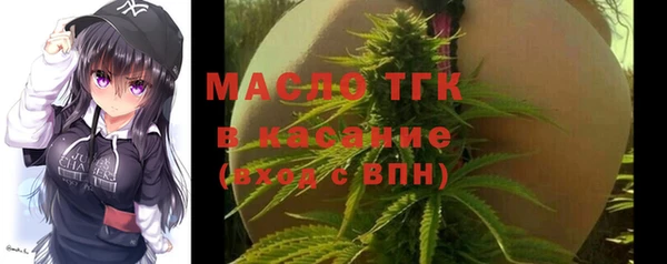 кристаллы Абинск