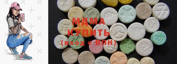 кокаин VHQ Абаза