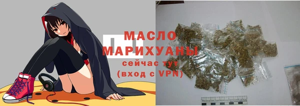 ГАЛЛЮЦИНОГЕННЫЕ ГРИБЫ Абдулино
