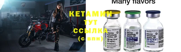 кристаллы Абинск
