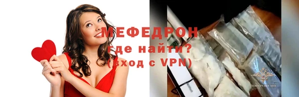 ГАЛЛЮЦИНОГЕННЫЕ ГРИБЫ Абдулино