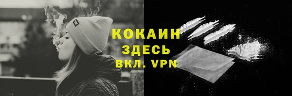 кокаин VHQ Абаза