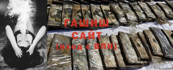 кристаллы Абинск