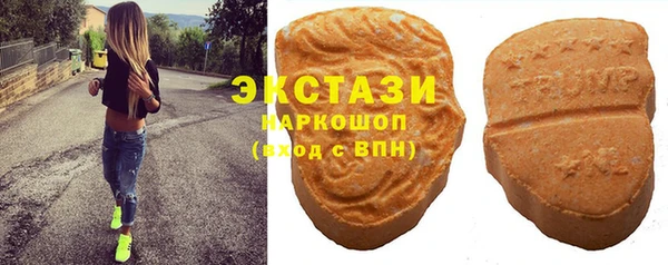 ГАЛЛЮЦИНОГЕННЫЕ ГРИБЫ Абдулино