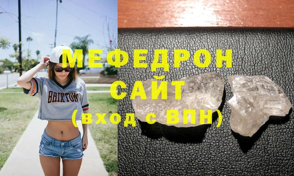 кристаллы Абинск