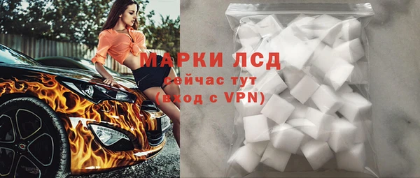 кокаин VHQ Абаза