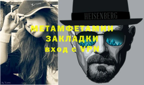ГАЛЛЮЦИНОГЕННЫЕ ГРИБЫ Абдулино
