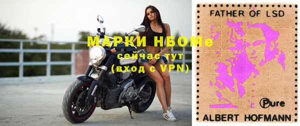 кристаллы Абинск