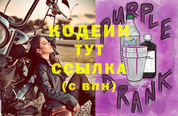кокаин VHQ Абаза