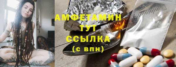 кристаллы Абинск