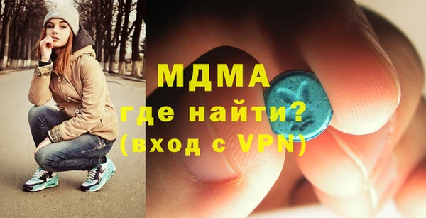 кокаин VHQ Абаза