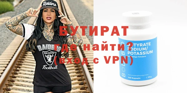 кристаллы Абинск