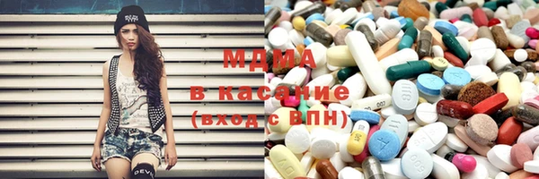 кокаин VHQ Абаза