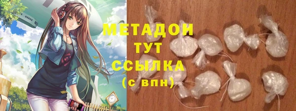 ГАЛЛЮЦИНОГЕННЫЕ ГРИБЫ Абдулино