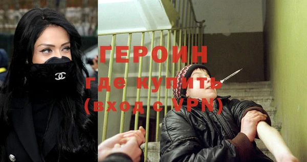 кокаин VHQ Абаза