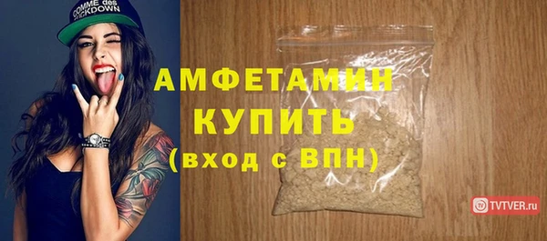 ГАЛЛЮЦИНОГЕННЫЕ ГРИБЫ Абдулино