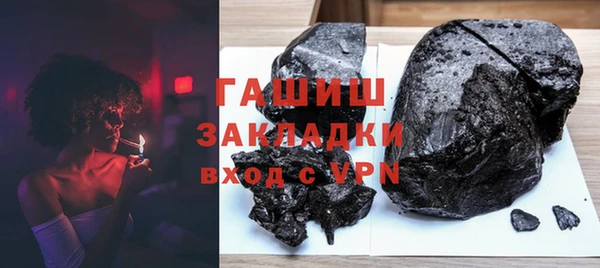 кокаин VHQ Абаза