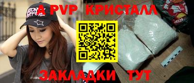 mdma Котовск