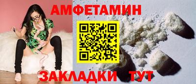 герыч Красноармейск