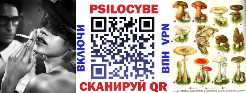 Псилоцибиновые грибы GOLDEN TEACHER  Ханты-Мансийск 